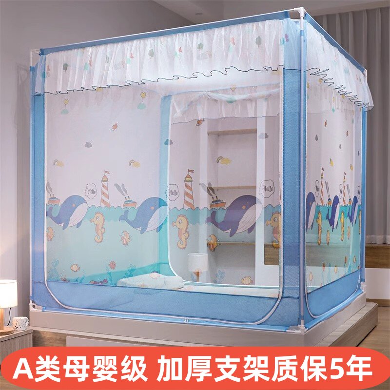 新款坐床式蚊帐防摔家用高级1.5卧室1.8X2三开门加厚加密回底纹账,床上用品,蚊帐,淘宝优惠券,粉丝福利购,淘宝优惠卷