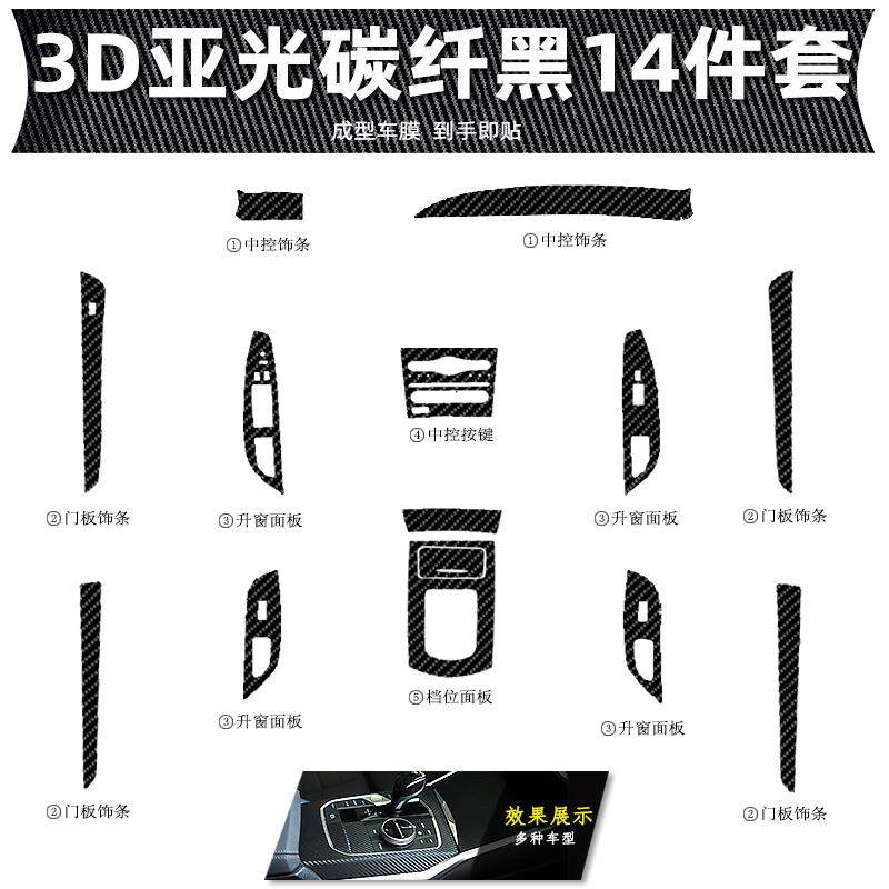 适用于英菲尼迪G37 G25内饰改装碳纤维贴纸中控台排档装饰贴膜g20,3C数码配件,USB多功能数码宝,淘宝优惠券,粉丝福利购,淘宝优惠卷