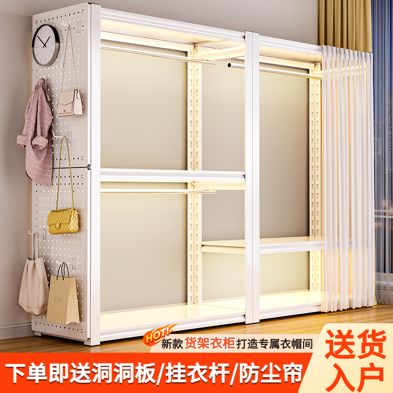 【货架衣柜开放式diy衣架】