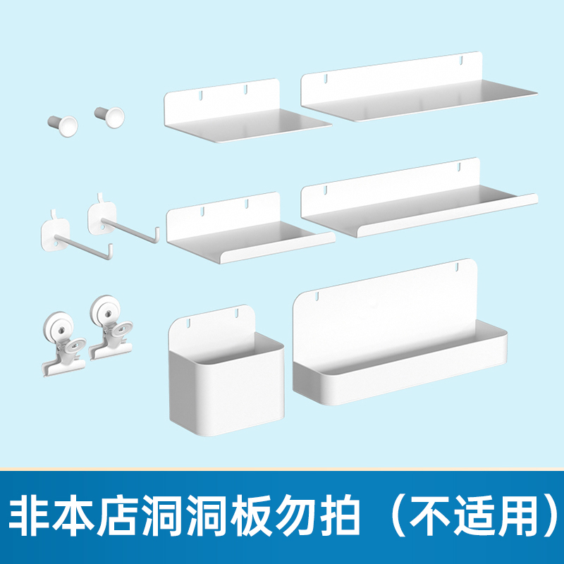 洞洞板配件玄关墙上隔板置物架