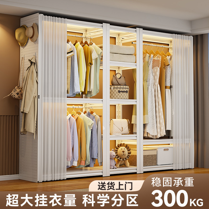 家用卧室货架衣柜出租屋衣帽间储物挂衣架简易组装落地置物收纳层