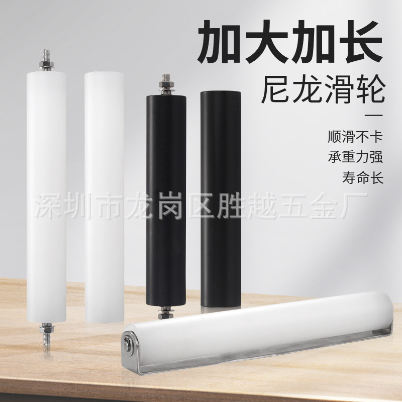 尼龙滑轮导向双轴承滑轮