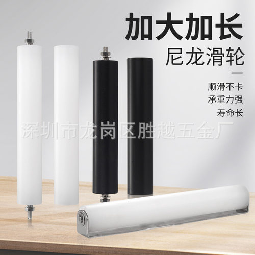 尼龙滑轮导向双轴承滑轮