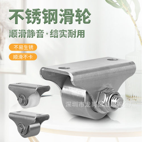 微型不锈钢滑轮家具机械移动定滑轮门窗小推车特小20mm轴承轮五金