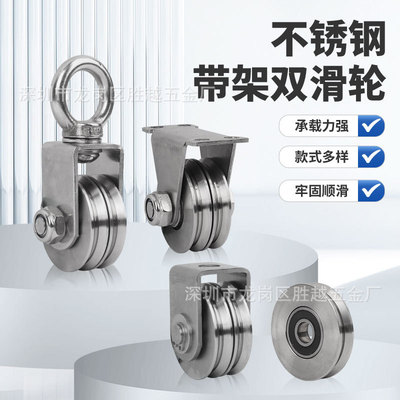 高承重双轴承滑轮吊轮