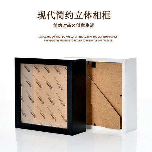 高质量立体相框好丽家送背景纸