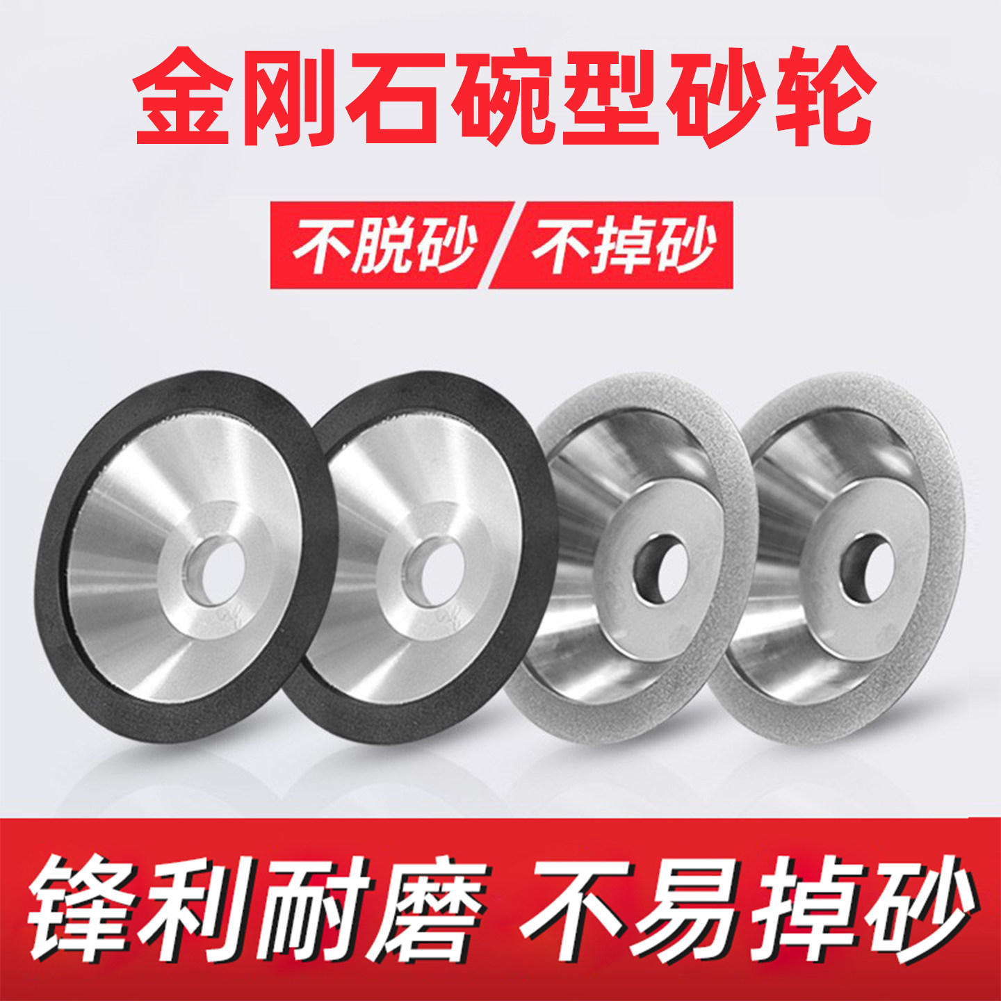 NHKING碗型金刚石砂轮磨刀机钻石砂轮磨铣刀钨钢硬质合金45°砂轮,标准件/零部件/工业耗材,砂轮,淘宝优惠券,粉丝福利购,淘宝优惠卷