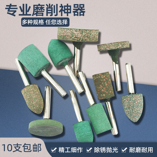dap橡胶打磨头圆柱子弹芝麻T形