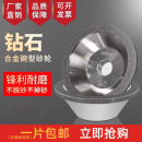 一品NHK碗型钻石砂轮磨刀机磨床铣刀钨钢硬质合金碗形金刚石沙轮