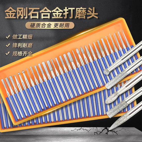 NHKing宏达金刚石打磨头雕刻抛光
