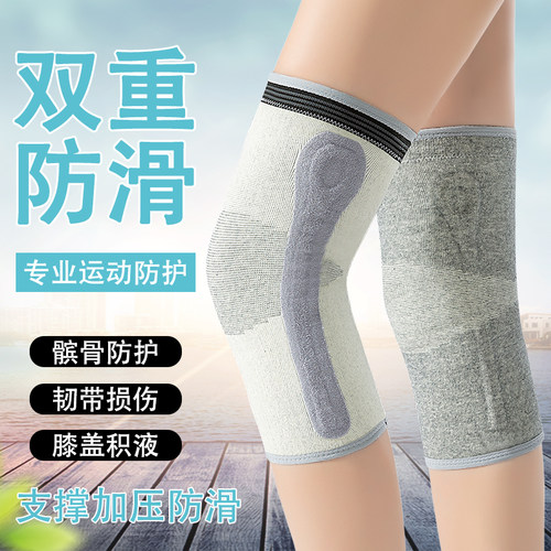 半月板损伤跑步运动神器女士护膝