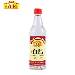 上海鼎丰白醋500ml+50ml 家用酿造食醋上海白醋家用洗脸泡脚醋