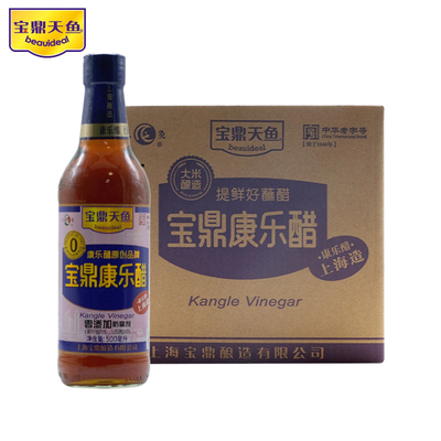 宝鼎天鱼康乐醋5虾蟹醋蒸饺蘸醋