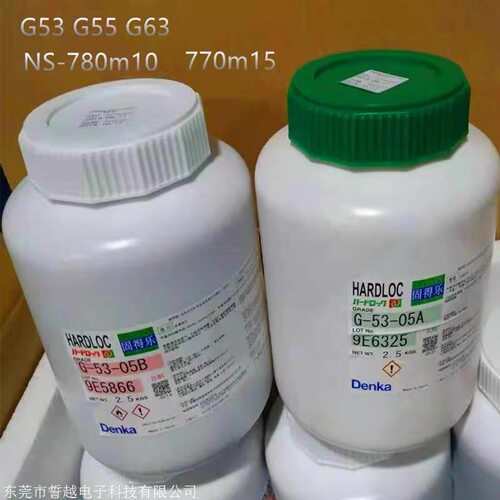 日本高端Denka电梯丙烯酸AB胶G55-03G53高粘度耐温结构胶防水胶水