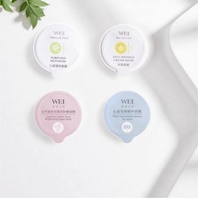 10颗包邮 WEI蔚蓝之美红景天清洁蜂毒滋润莹润红糖面膜8ml体验装