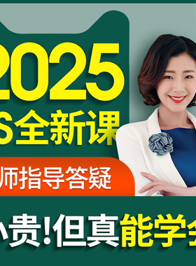 ps教程pr课程教学AU学习LR达芬奇影视后期视频制作 剪辑全面教学