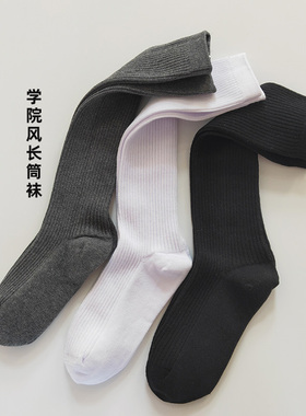 儿童小腿袜春秋男女童黑色中筒袜学生袜中长款灰色白色长筒袜棉袜