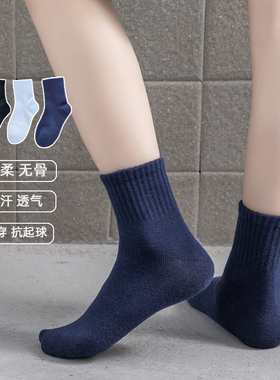 儿童学生短袜藏青色袜子男童黑色白色女童中筒校服袜春秋深蓝棉袜