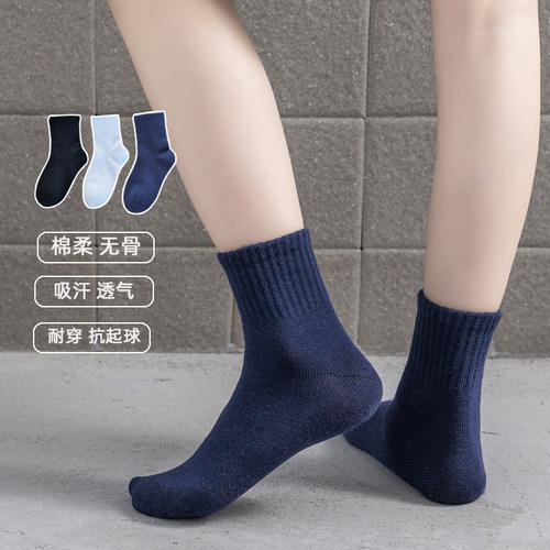 儿童学生白短袜深蓝男女童校服袜