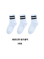 Children's and students' short socks, navy blue socks, boys' black and white mid-calf school uniform socks, spring and autumn dark blue cotton socks thumbnail 5
