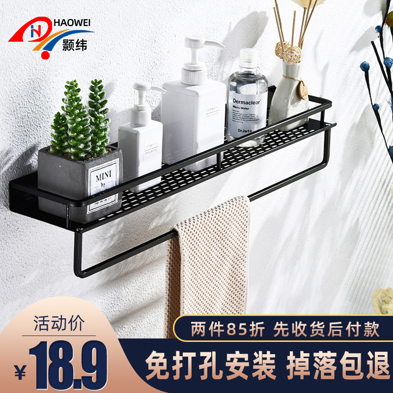 免打孔洗漱台用品大全壁挂置物架