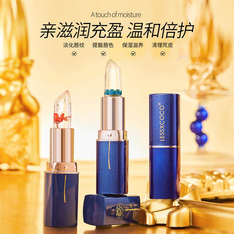 鲜花唇膏防水温变温感口红持久蓝色不掉色不沾杯滋润湿修护唇保湿