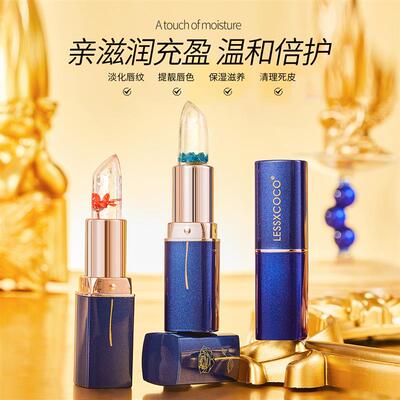鲜花唇膏防水温变温感口红持久蓝色不掉色不沾杯滋润湿修护唇保湿