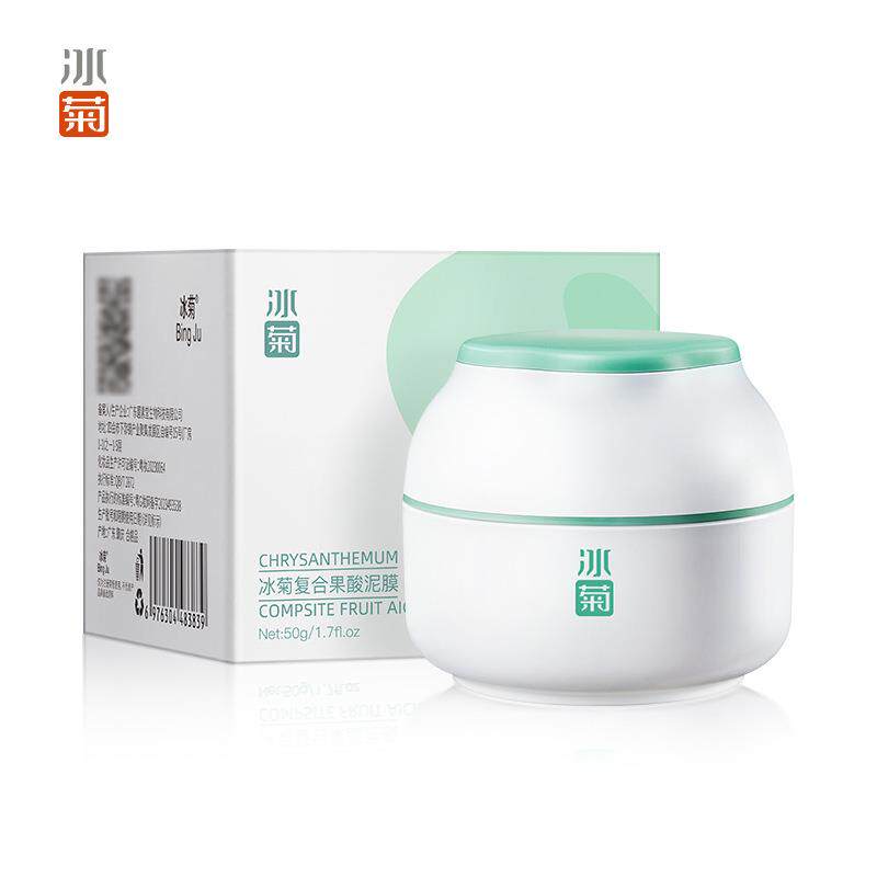 冰菊复合果酸泥膜补水保湿清洁毛孔涂抹式面膜护肤品厂家代发