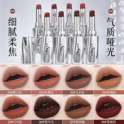 LIPHOP哑光绒魅至臻口红欧美暗黑裸色口红素颜裸妆显白轻欧美深棕