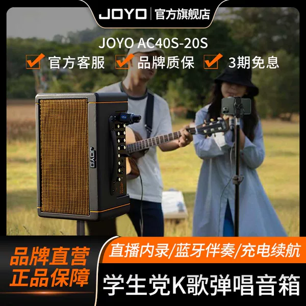 Товары от 卓越乐器旗舰店