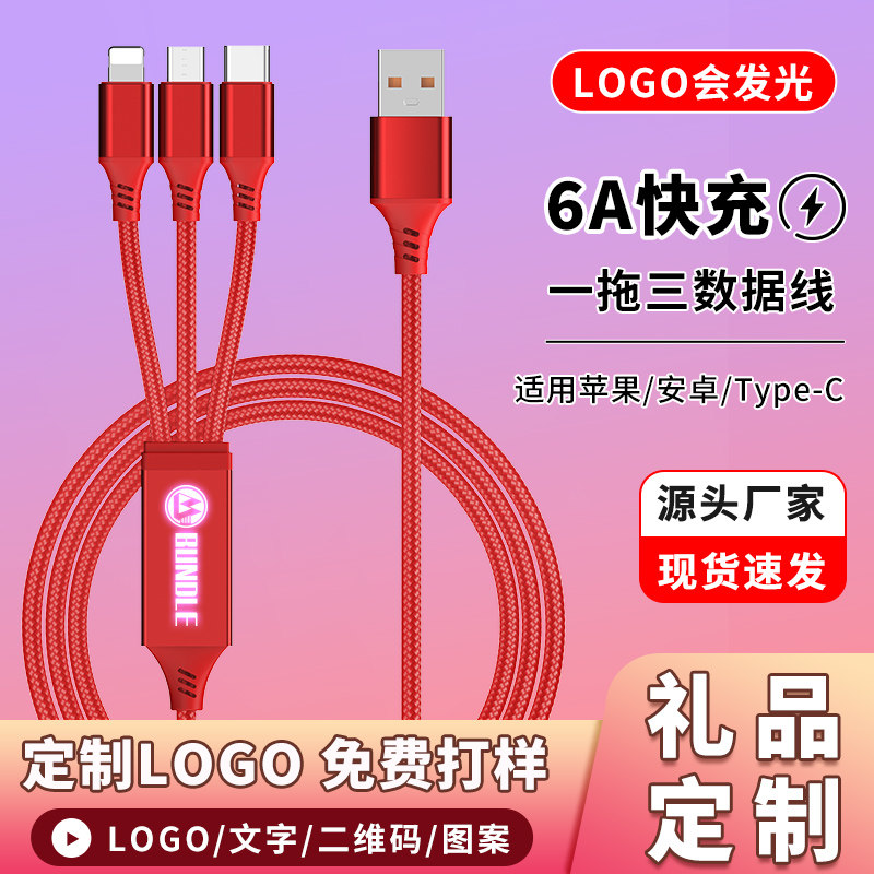 奈卡思120CM100W超级快充
