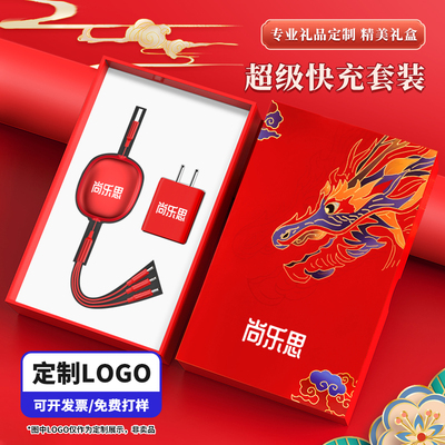 奈卡思简约超级快充数据线