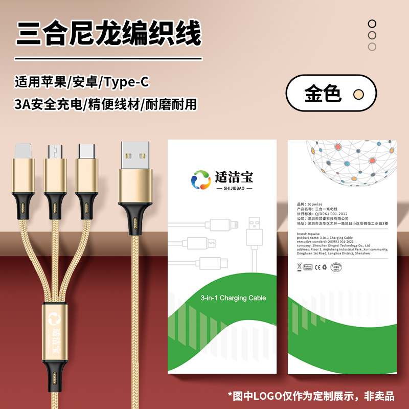 小礼品定制印logo刻字赠品商务展会宣传伴手礼订做送推广开业活动