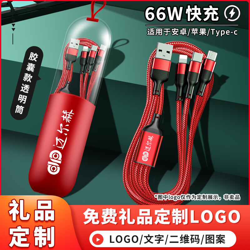 奈卡思1.2米超级快充6A数据线