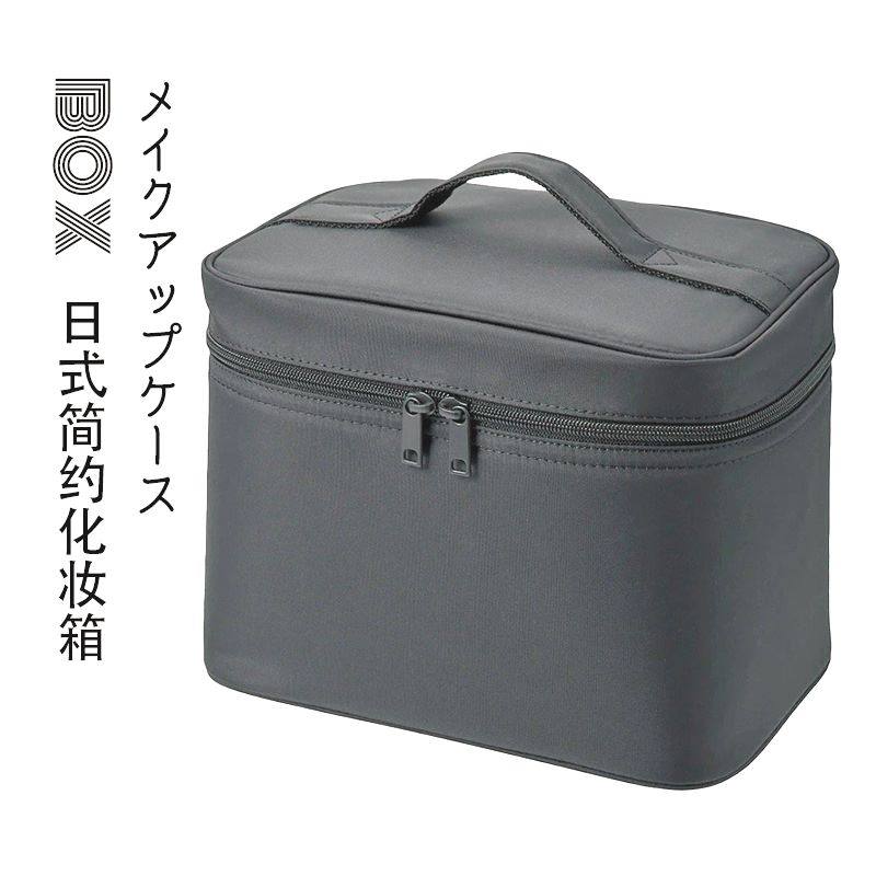 日系良品简约锦纶防水化妆包轻便手提方形洗漱包化妆品便携收纳盒