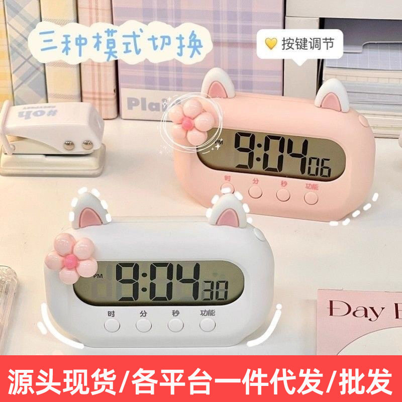迷你小闹钟专用起床神器学生学习