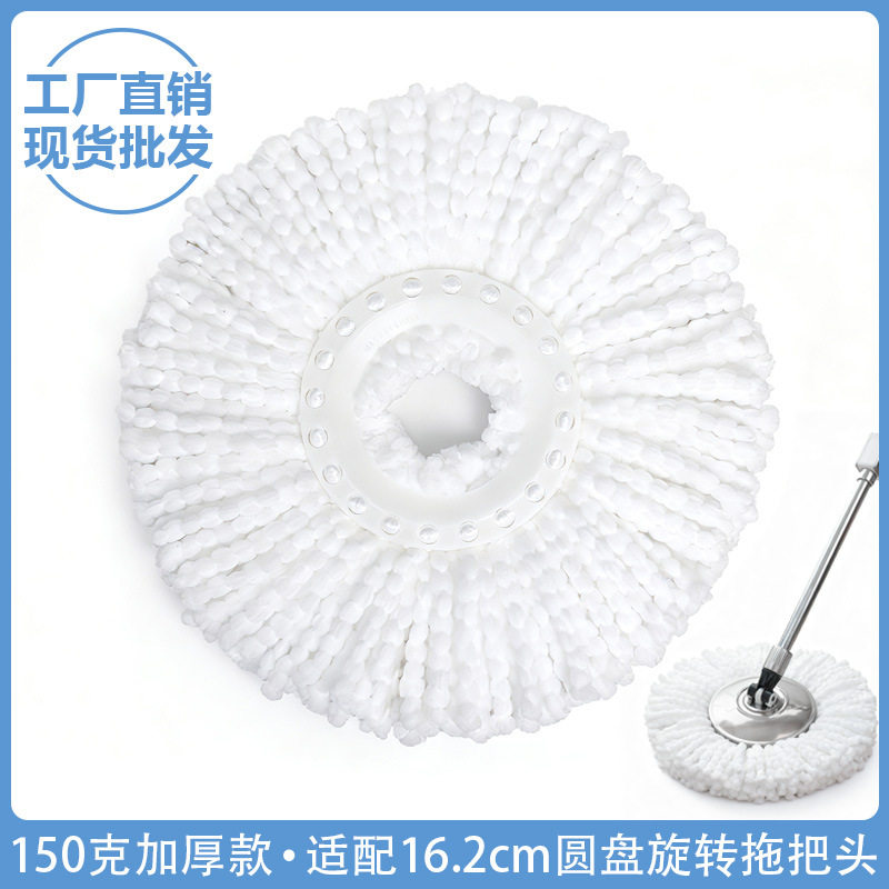 旋转拖把头全棉线地拖墩布头
