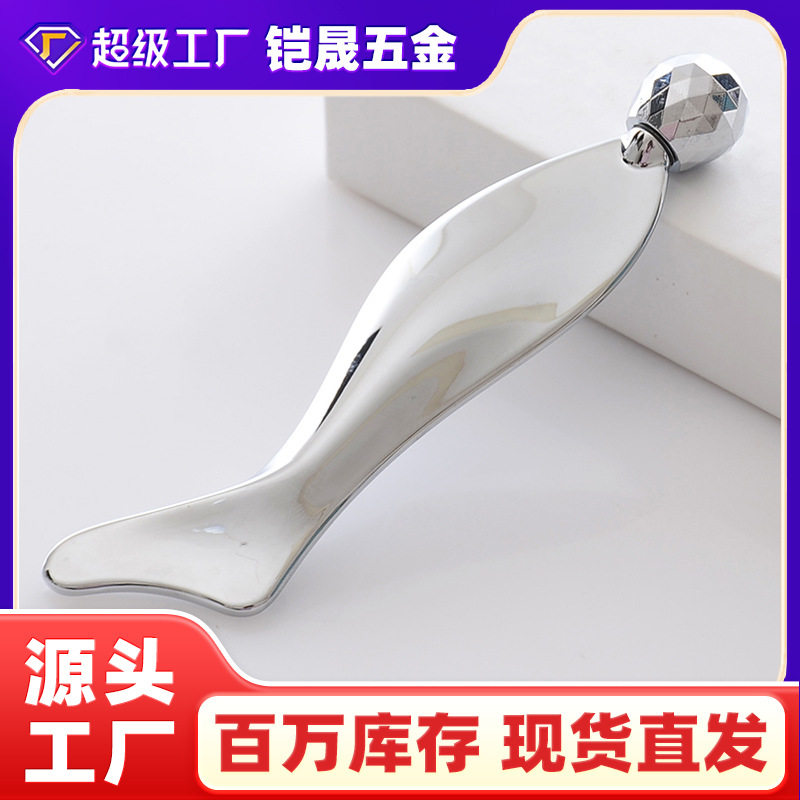 人鱼头眼部眼霜按摩棒滚珠滚轮导入仪面部脸部刮痧板
