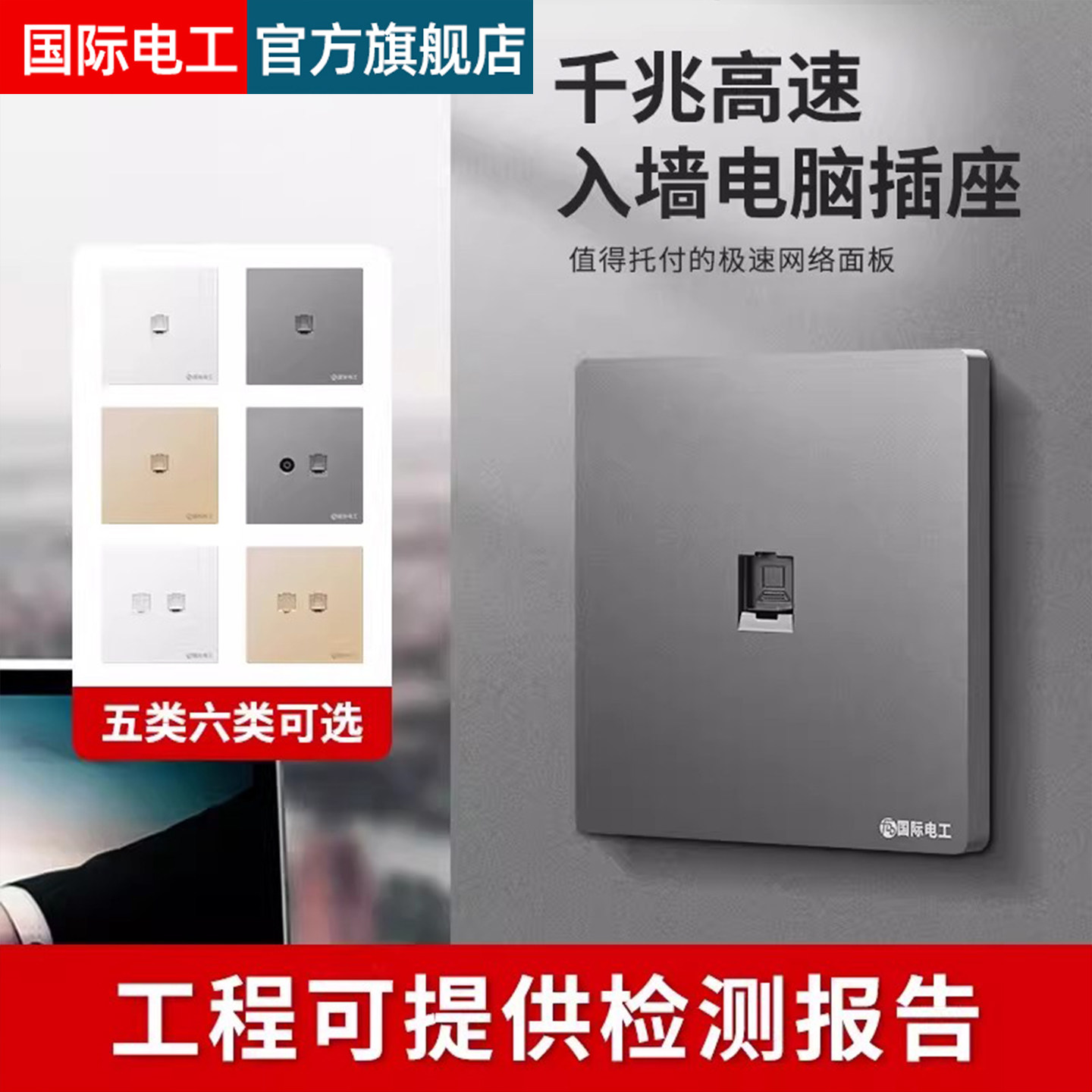 86型五类六类千兆一位二位单双电脑插口网络宽带网口网线插座面板