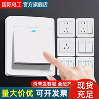 工程款家用86型墙壁开关插座面板一开5五孔单控暗装二三插16A空调