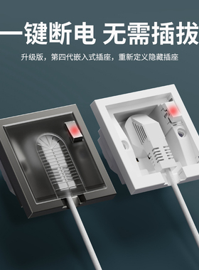 嵌入式隐形插座内凹墙壁隐藏86型内嵌式插座家用面板冰箱10a五孔