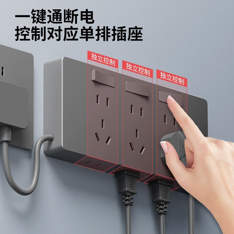 国际电工扩展插座免接线转换器多孔插板排插接线板拓展式插座带线