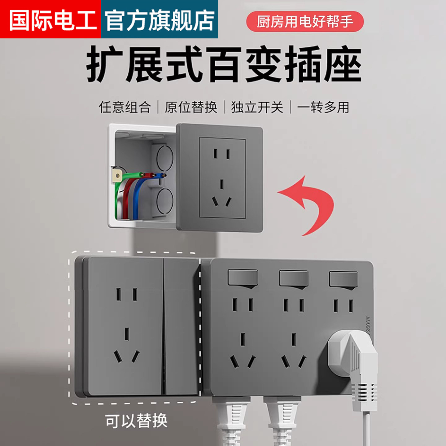 86型五孔扩展插座多功能墙壁拓展插座转换器带开关插排插线接线板,电子/电工,电源插座,淘宝优惠券,粉丝福利购,淘宝优惠卷