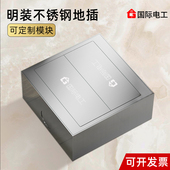 线网路不锈钢超薄明装 盒不锈钢地面明线 防水地插 地插座明装 明装