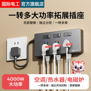 拓展插座86型多功能转换器多孔十五带开关10A转16A插座灰色大功率