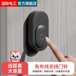门铃家用无线超远距离遥控220v免布线无线门铃入户叮咚按钮开关