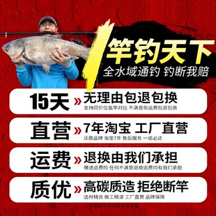 全套远投竿超硬海钓鱼竿甩杆特价 沃鼎海竿海杆抛竿套装 渔具