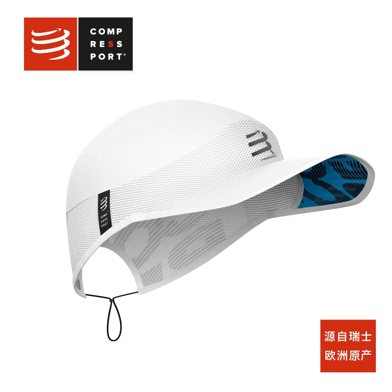 compressport超轻跑步专业竞赛帽