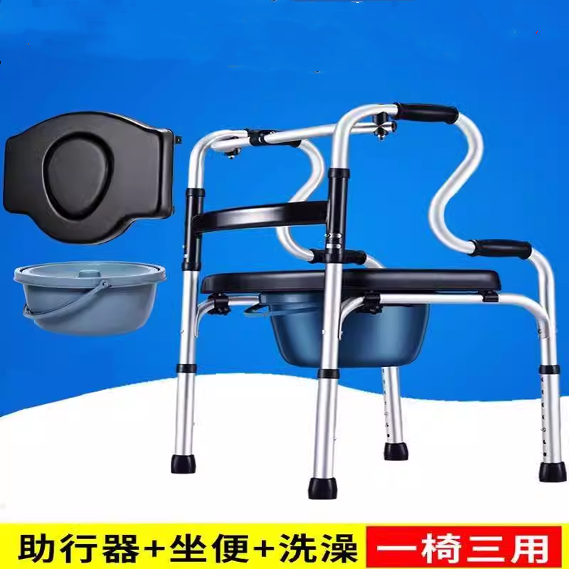 康复雅德多功能带坐便盆