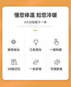 可孚婴儿红外线体温枪温度计家用医生用高精度精准测温器人体额温